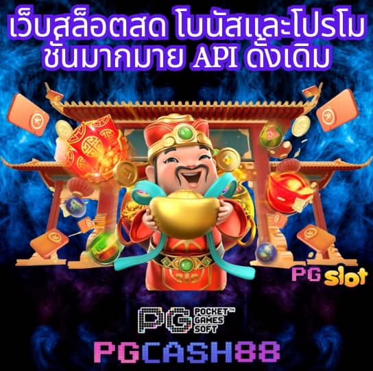 10 รับ 50
